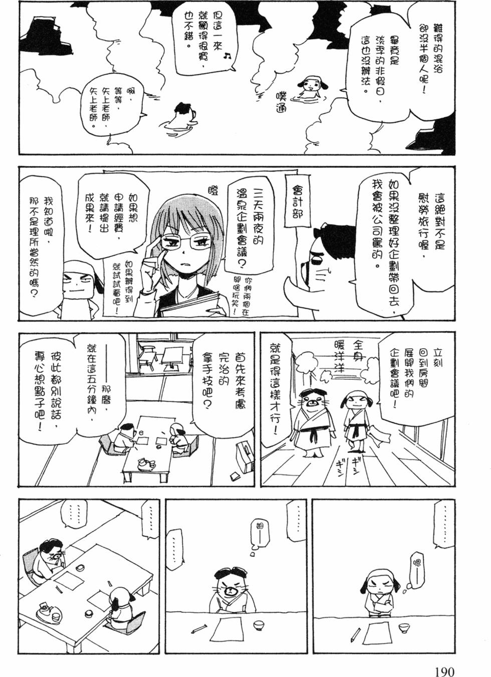 第188页