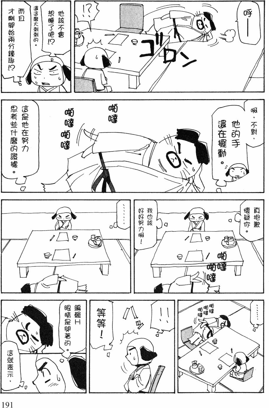 第189页