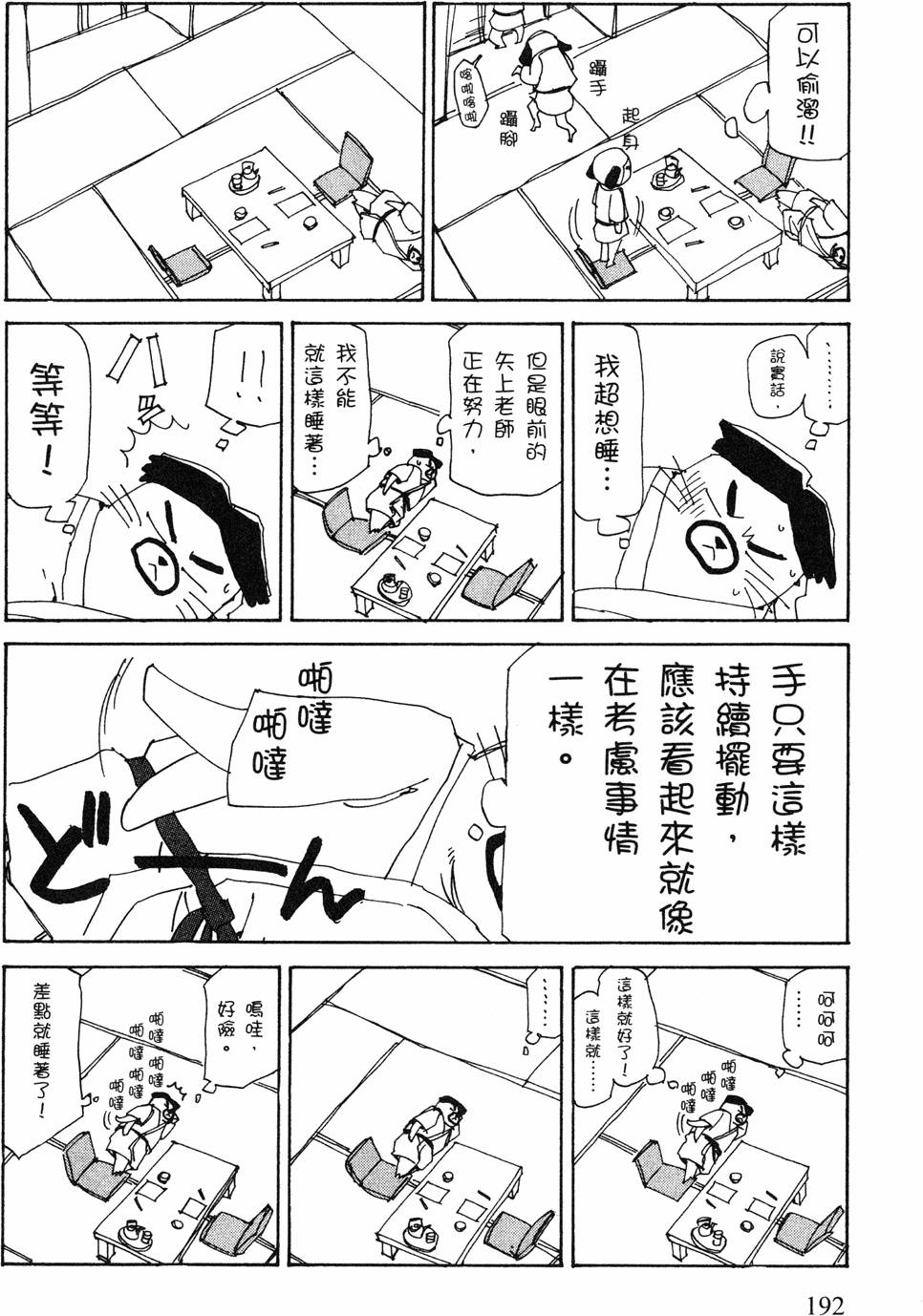 第190页