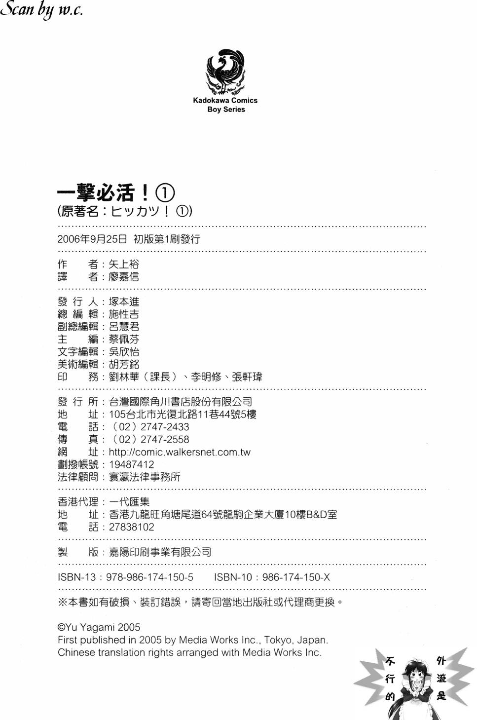 第192页