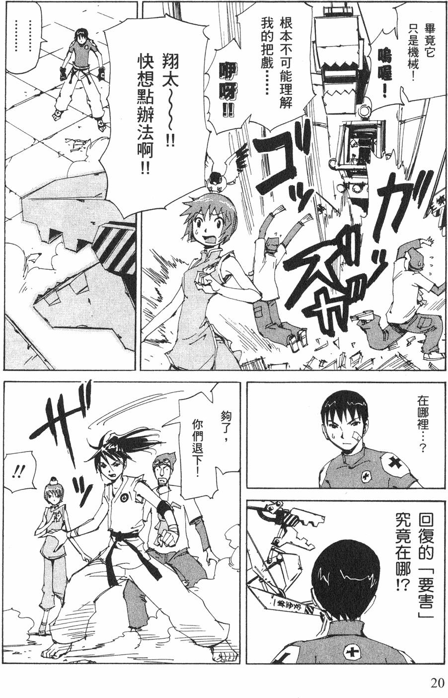 第18页