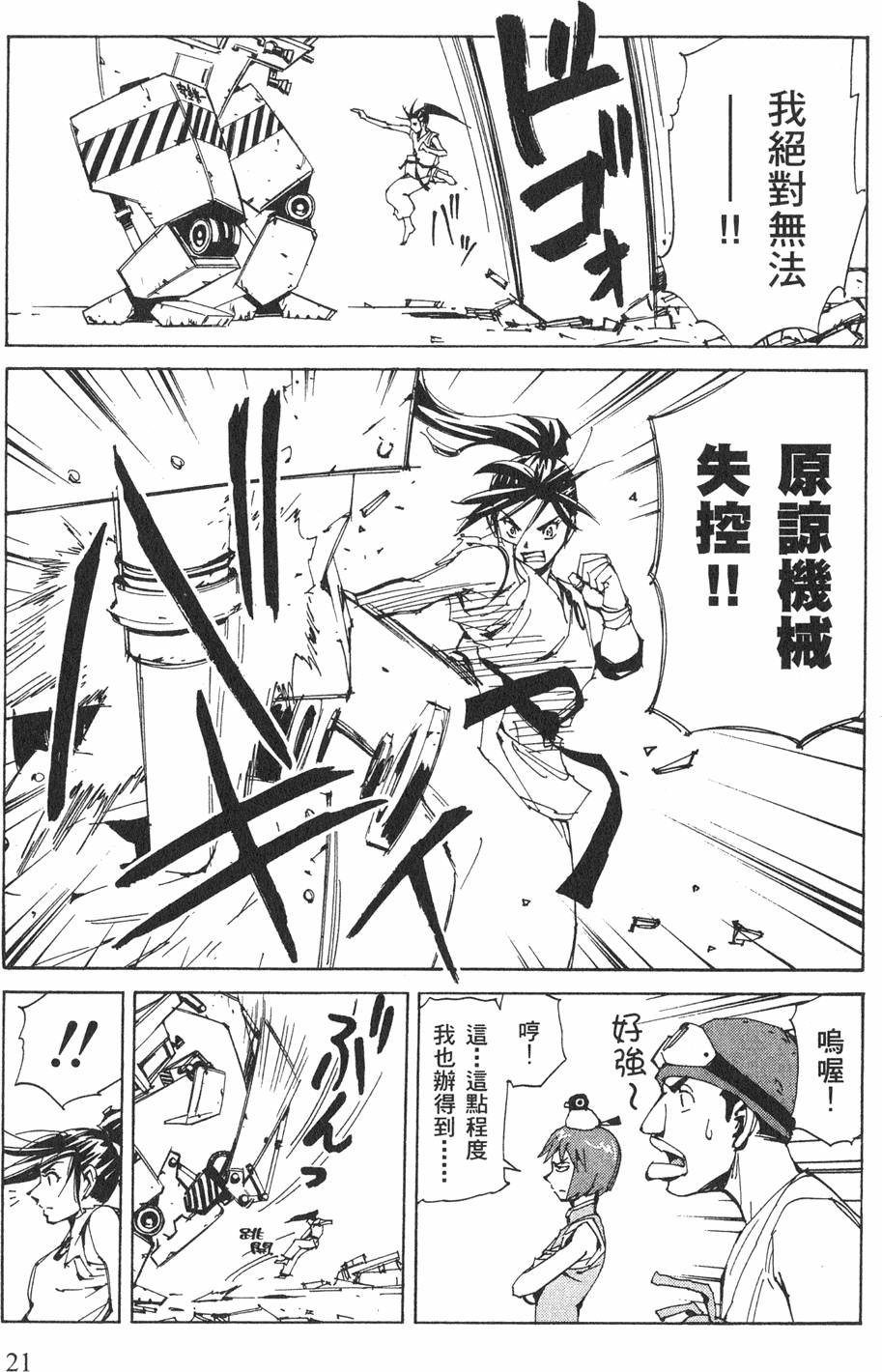 第19页