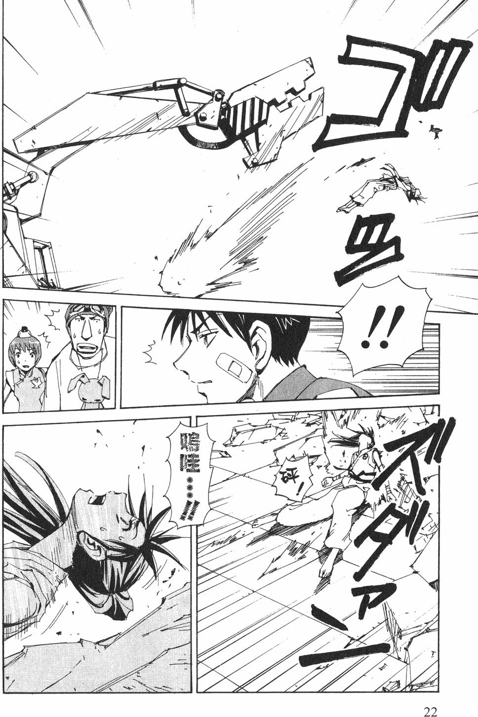 第20页
