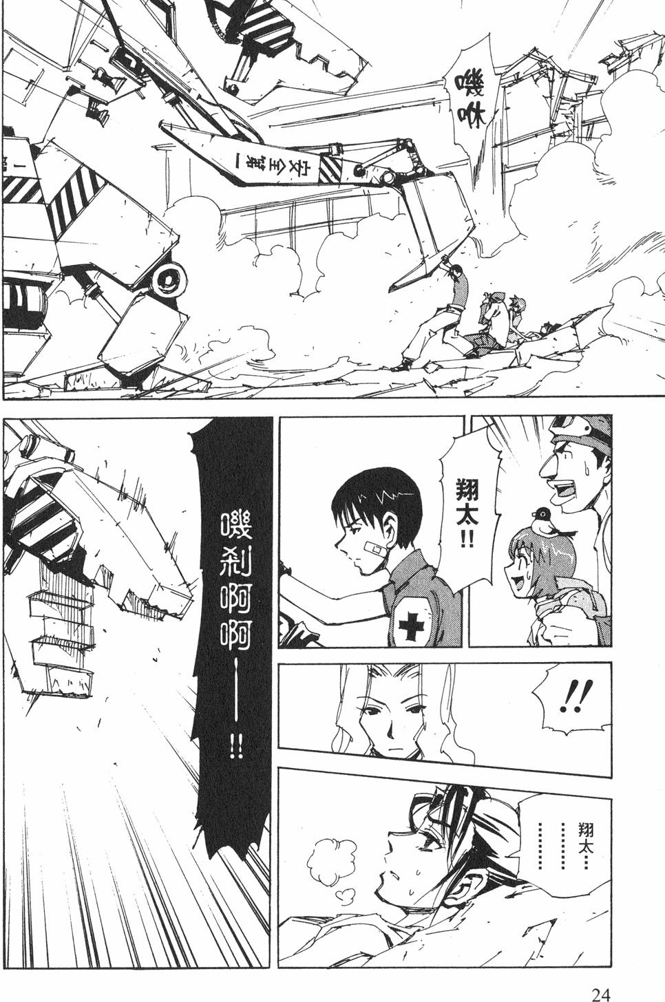 第22页