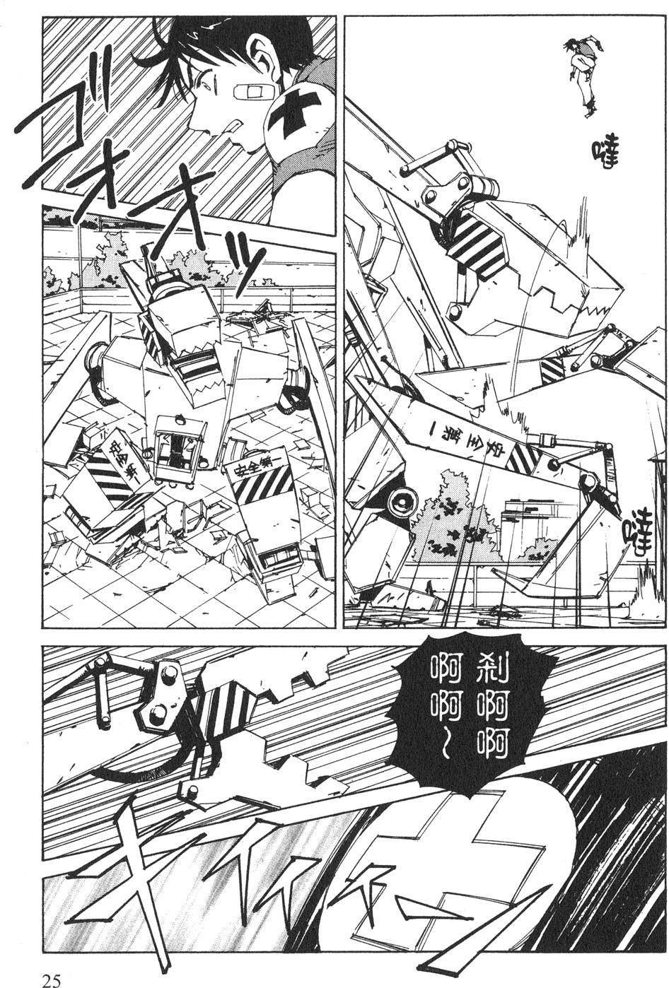 第23页