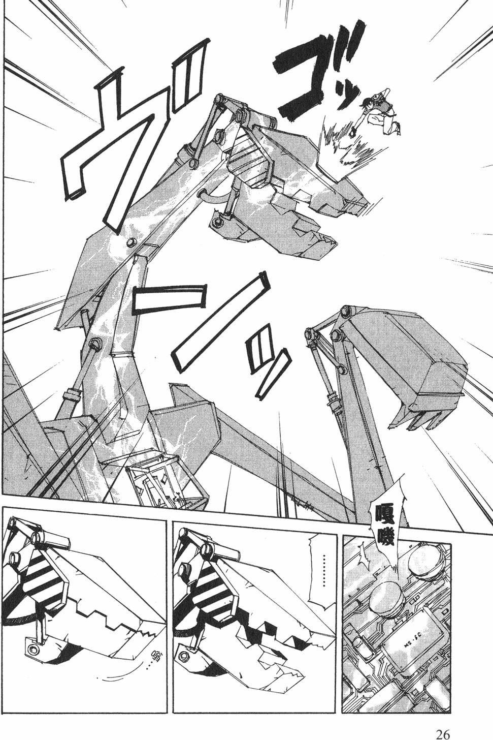 第24页