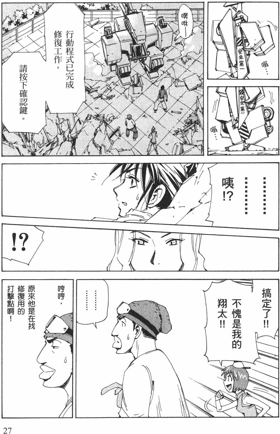 第25页