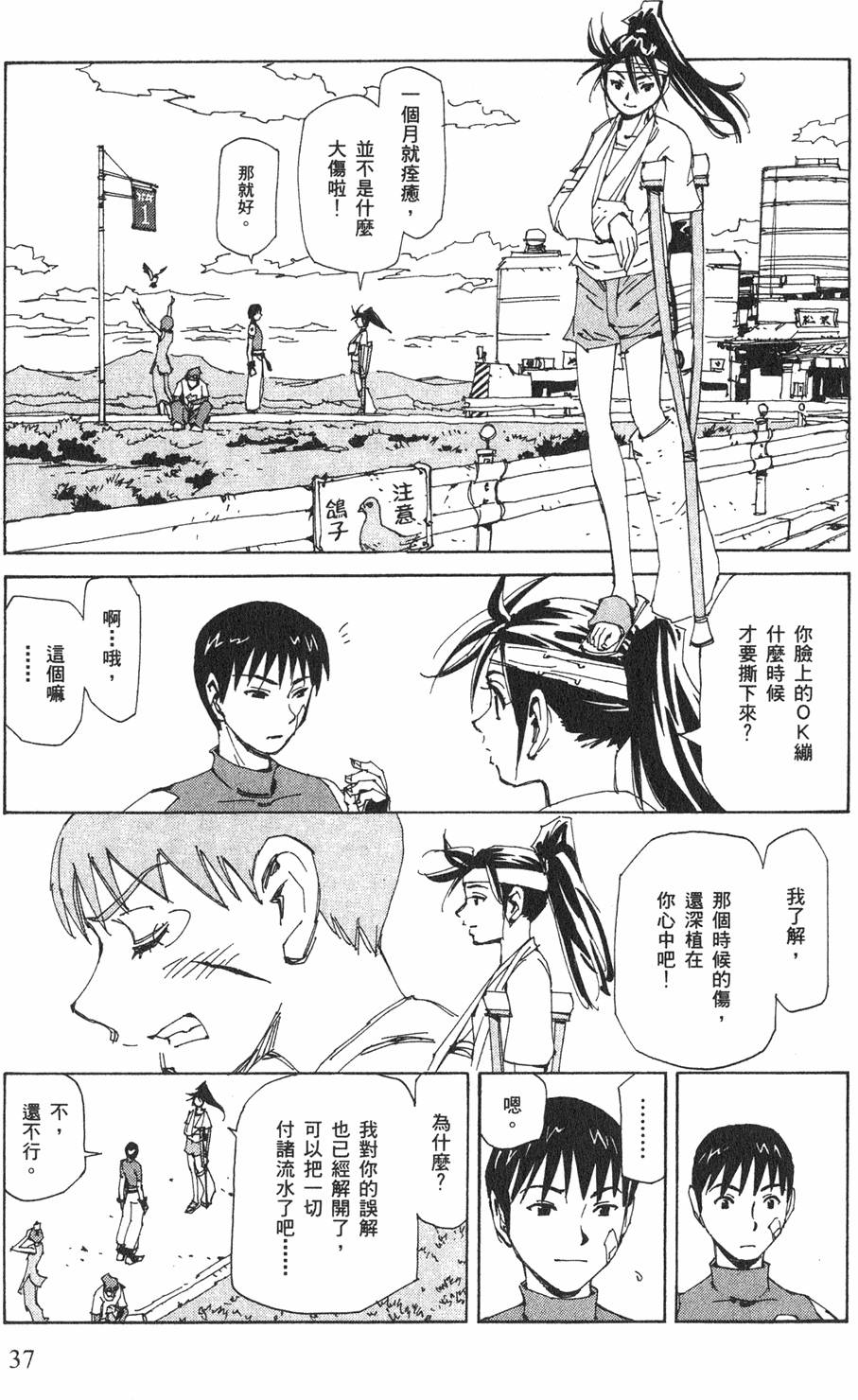 第35页