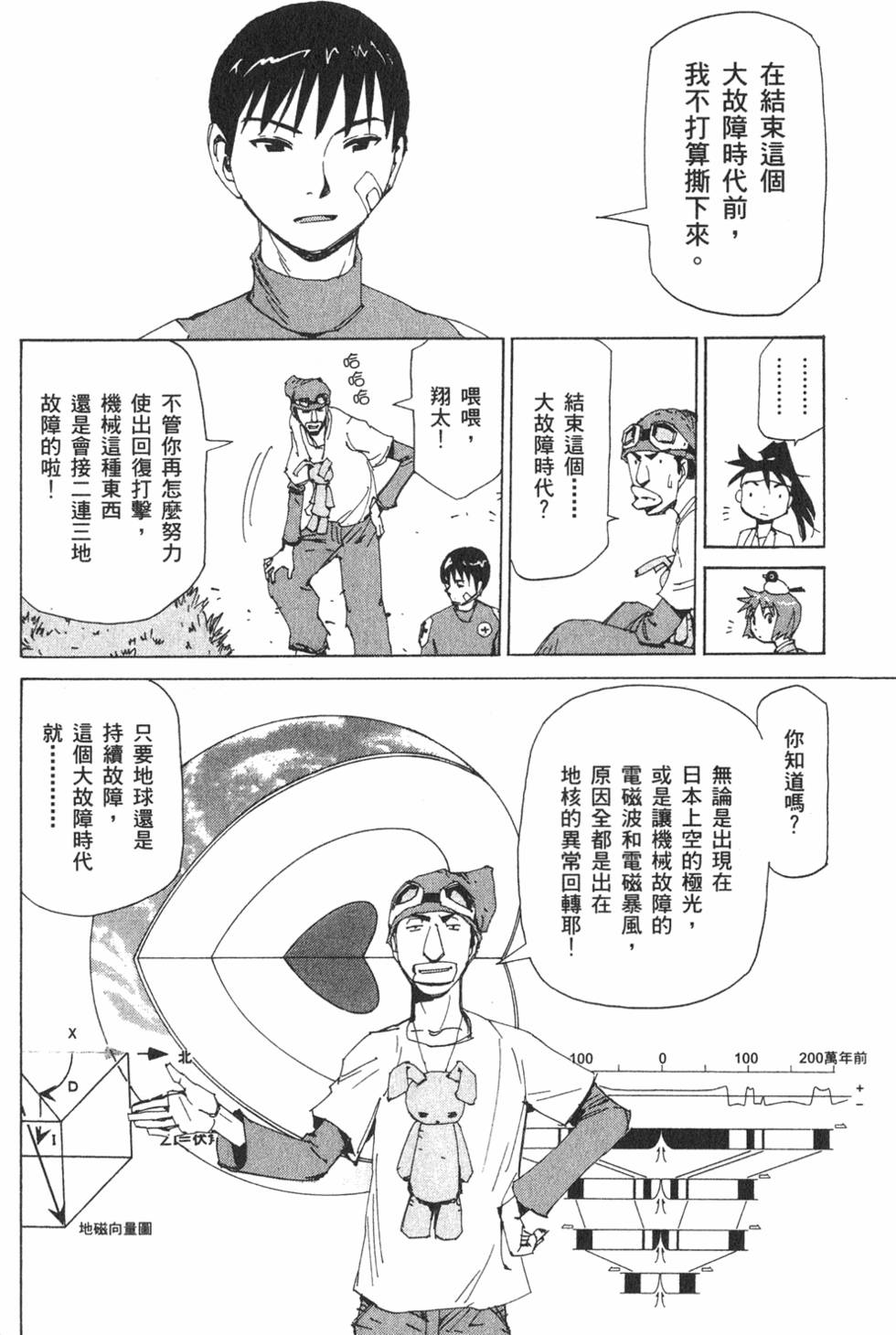 第36页