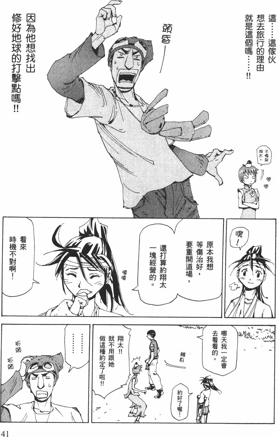 第39页