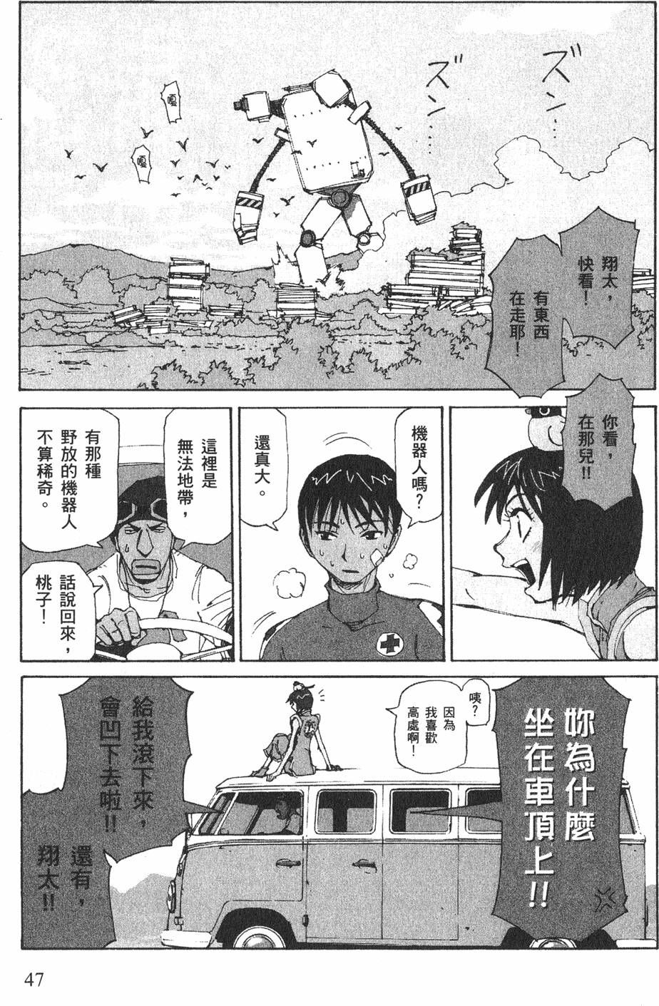 第45页