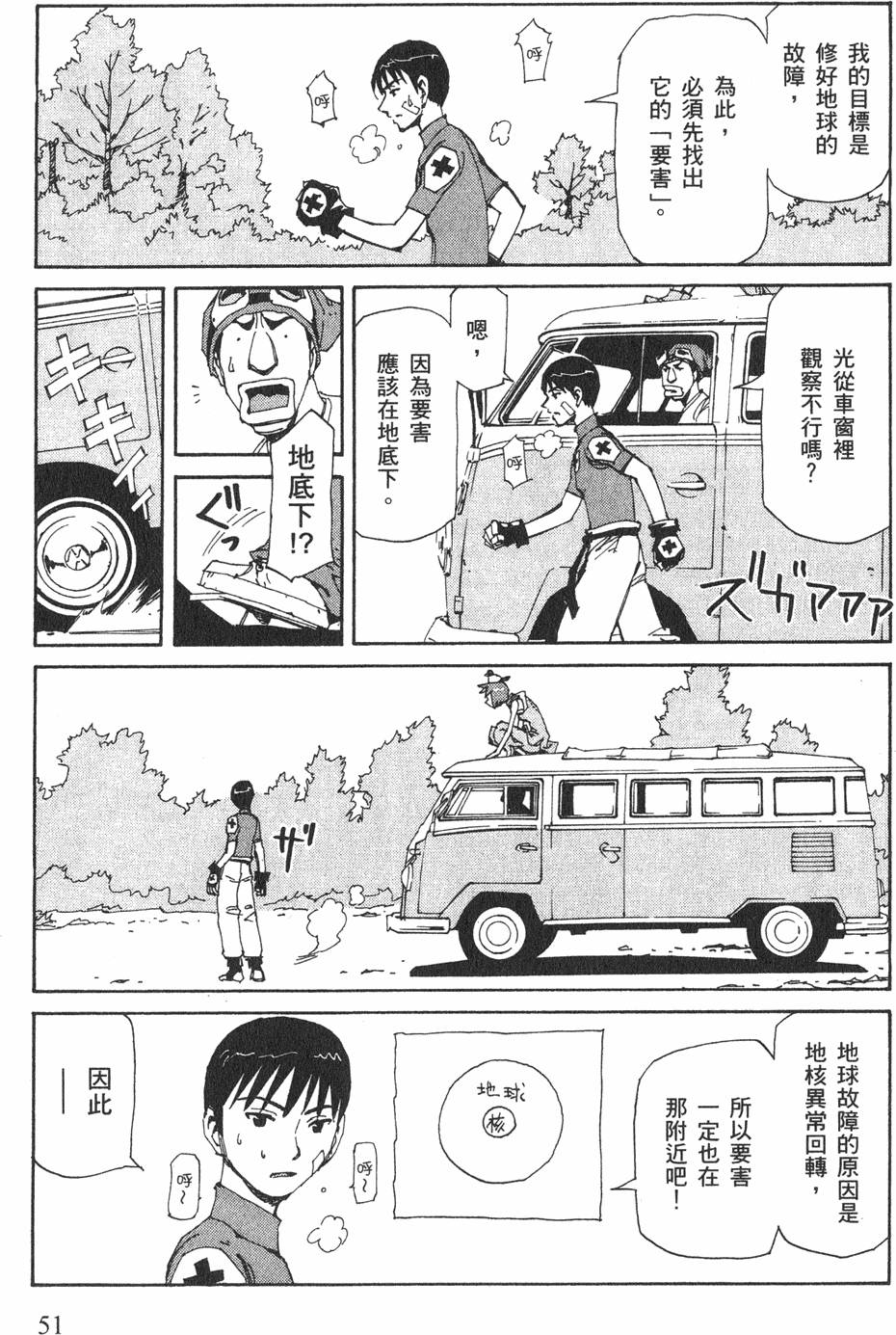 第49页