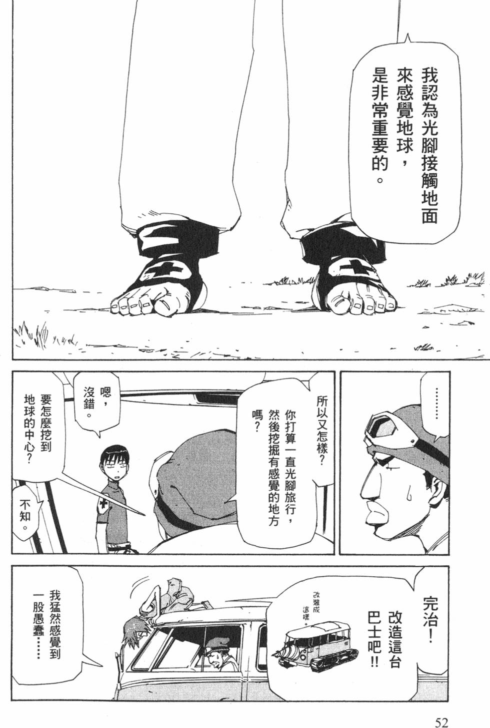第50页