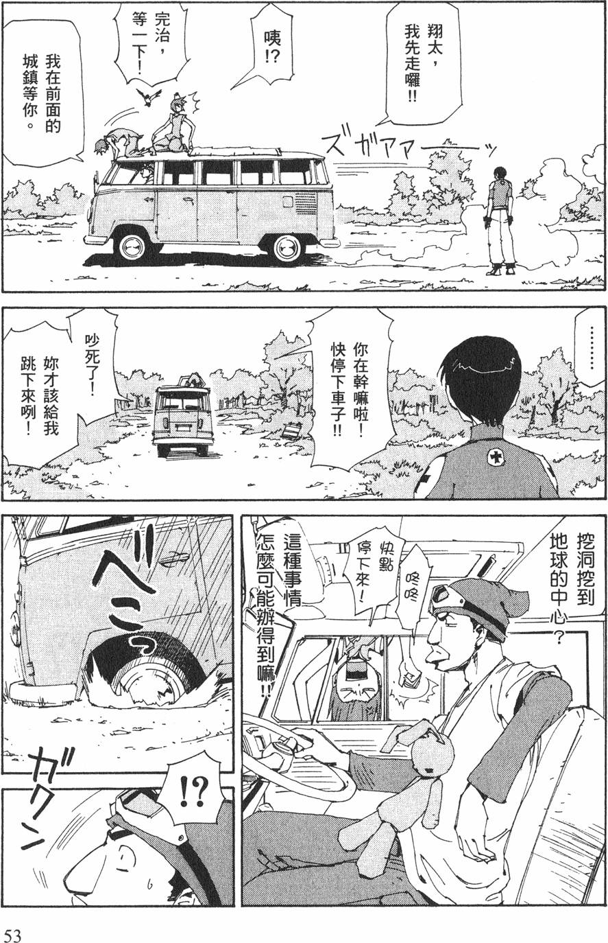 第51页
