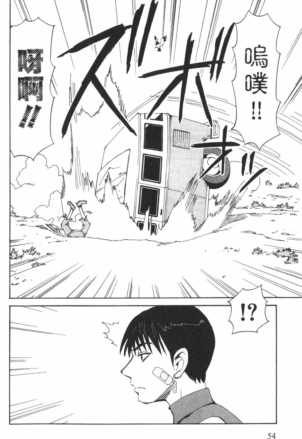 第52页
