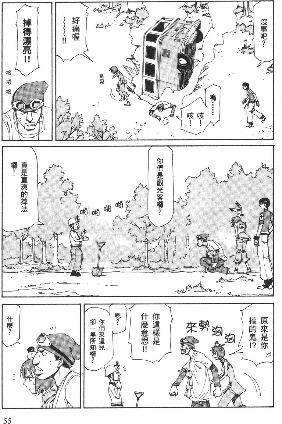 第53页