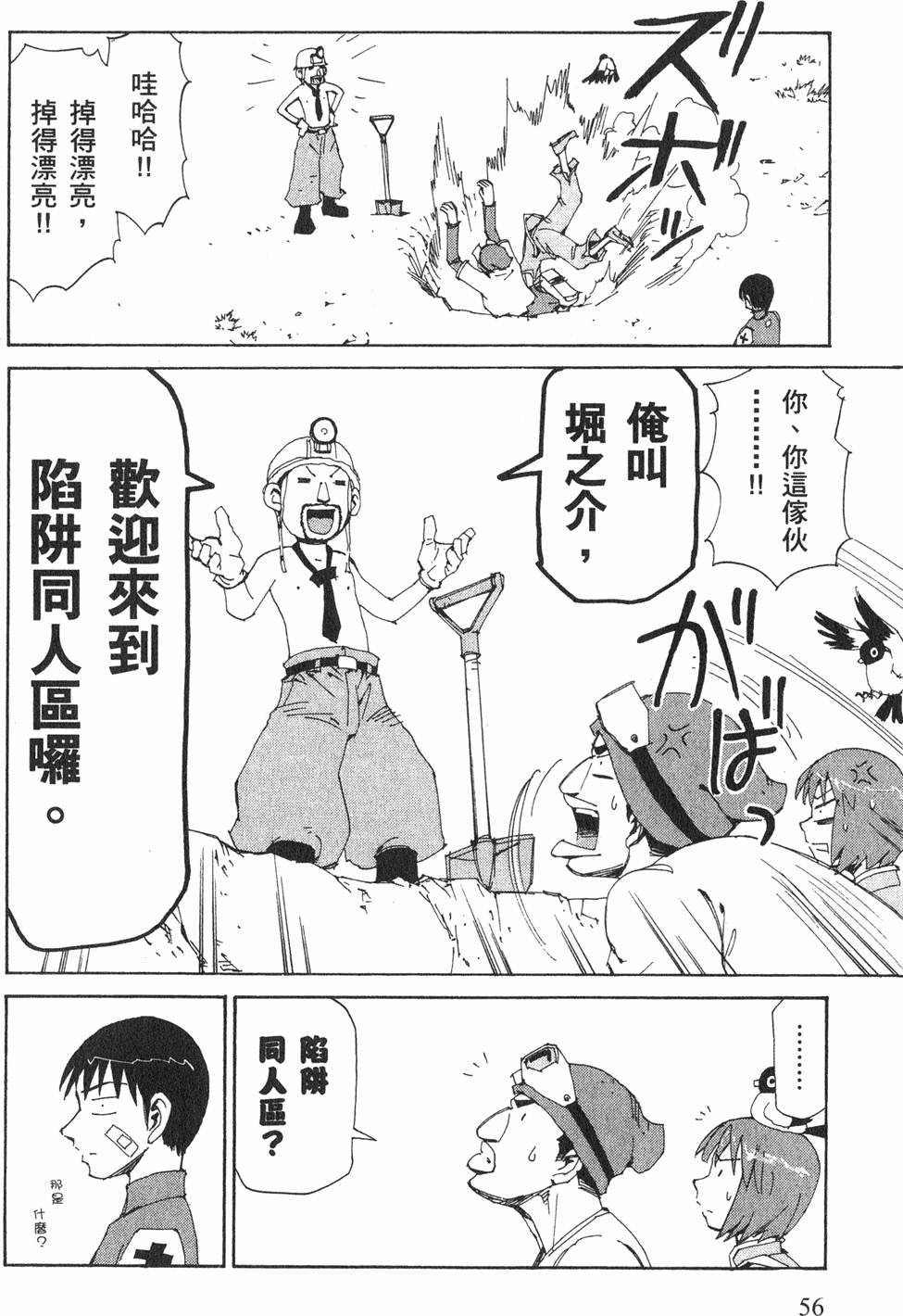第54页