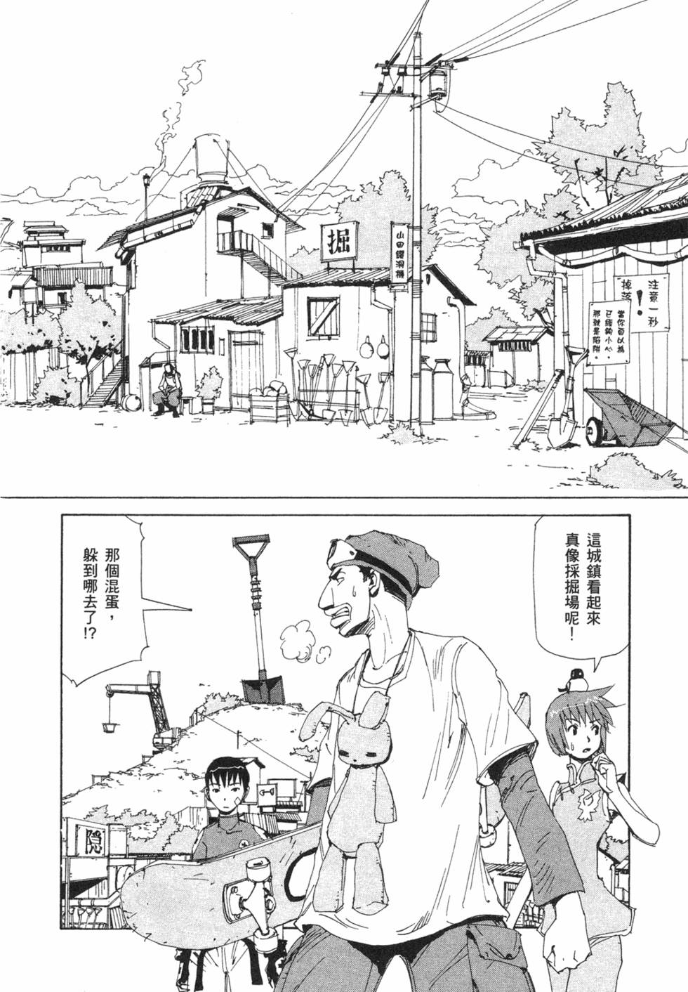 第56页