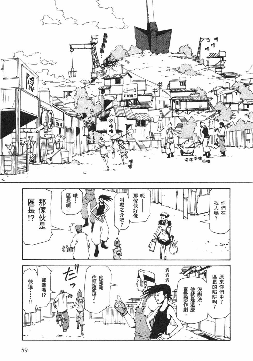 第57页