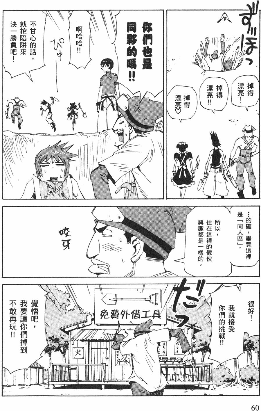 第58页