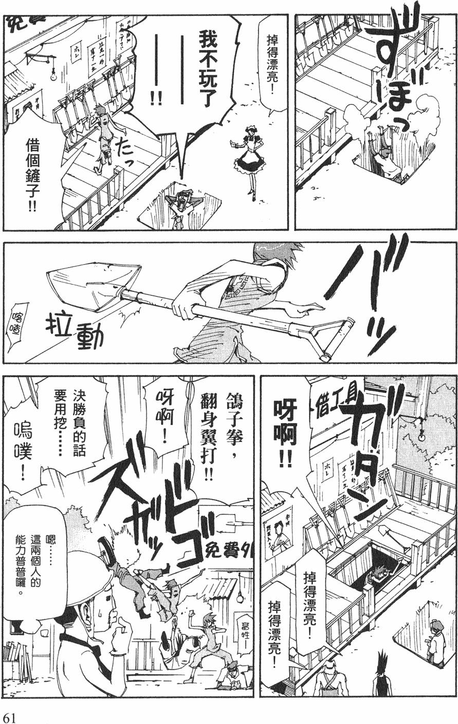 第59页