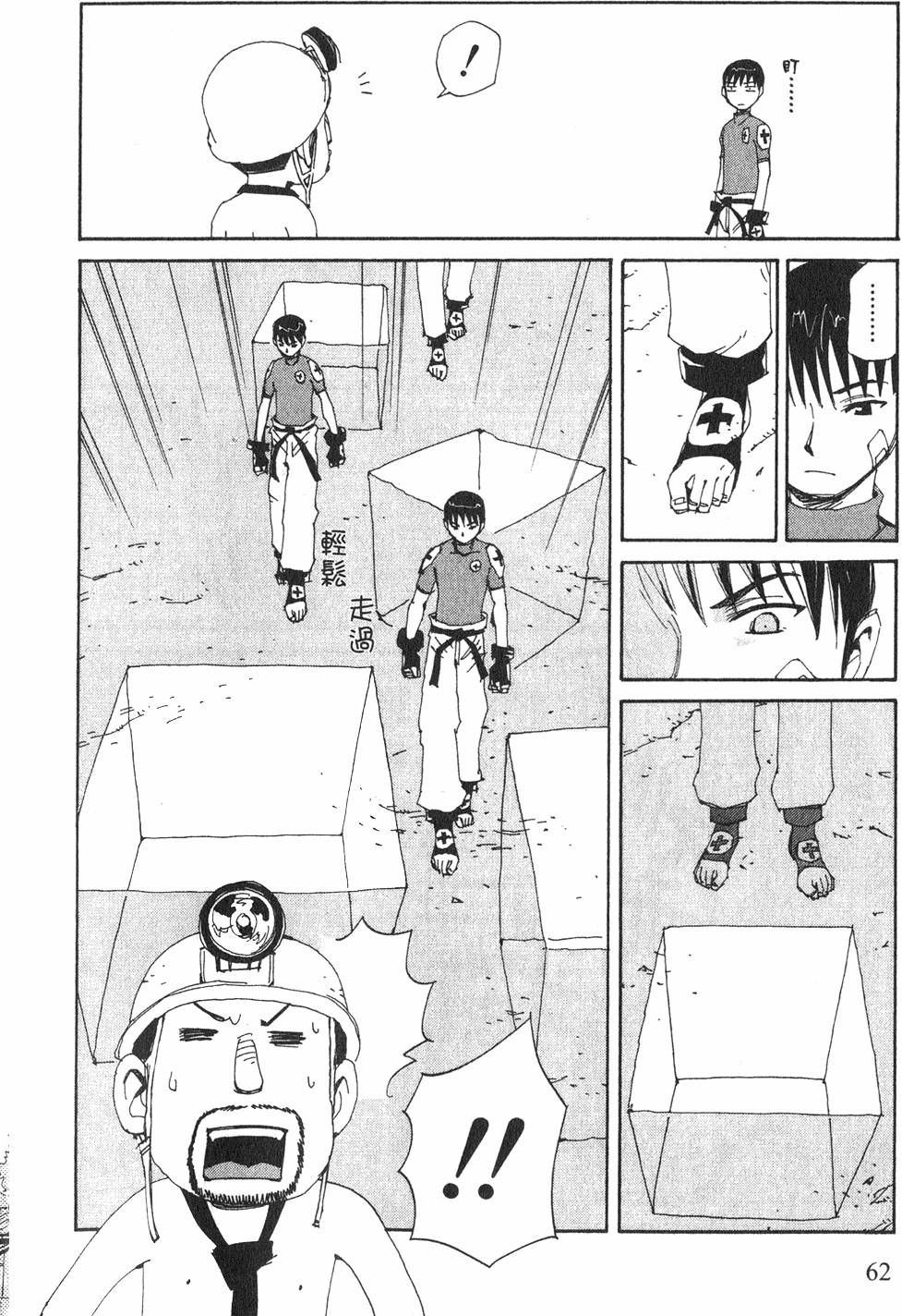 第60页