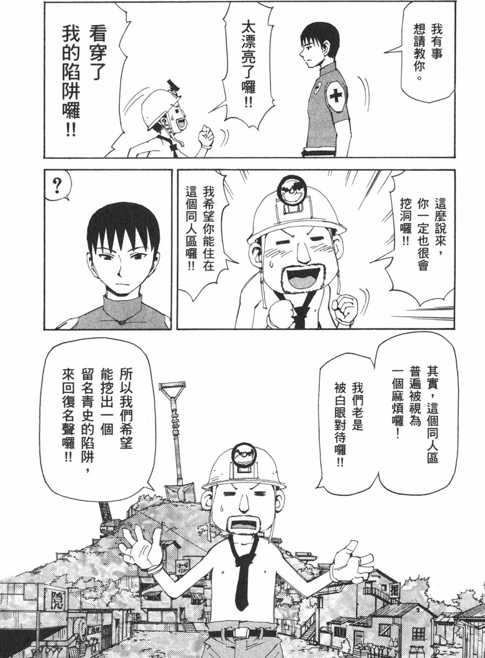第61页