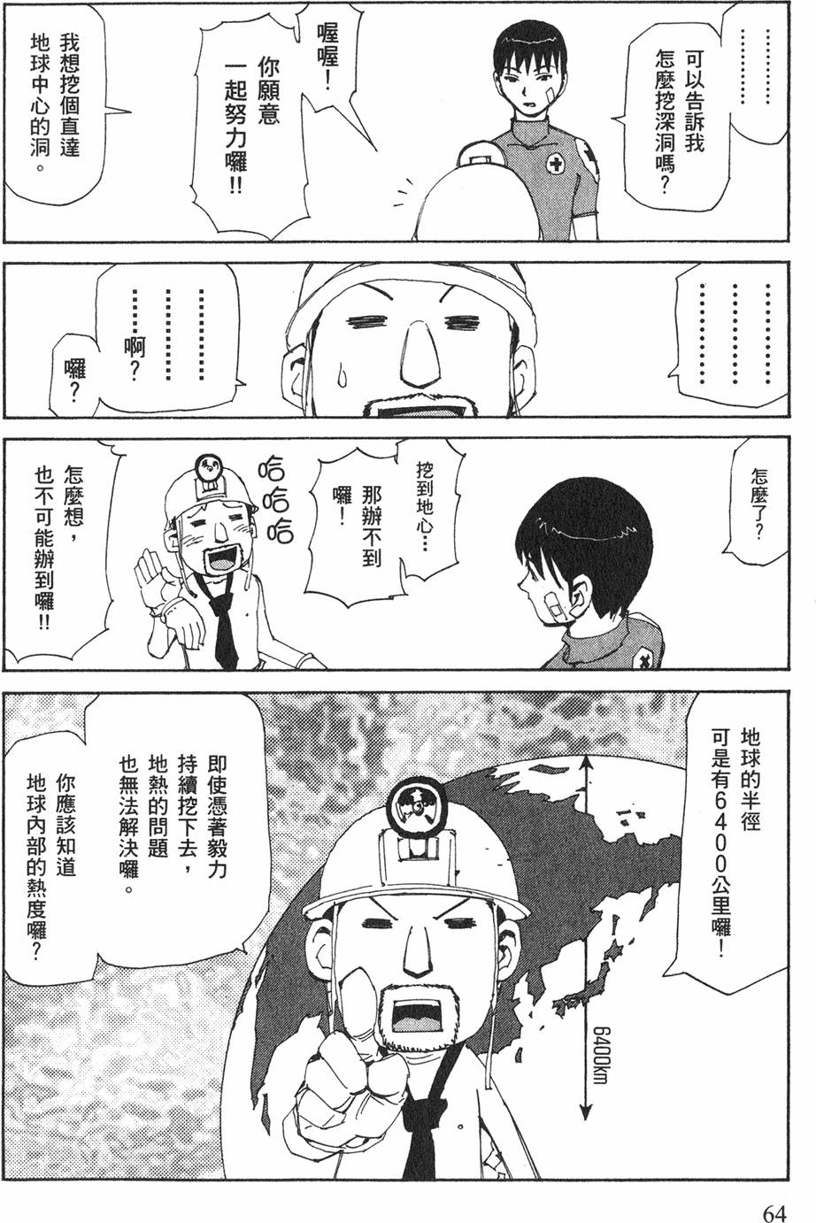 第62页