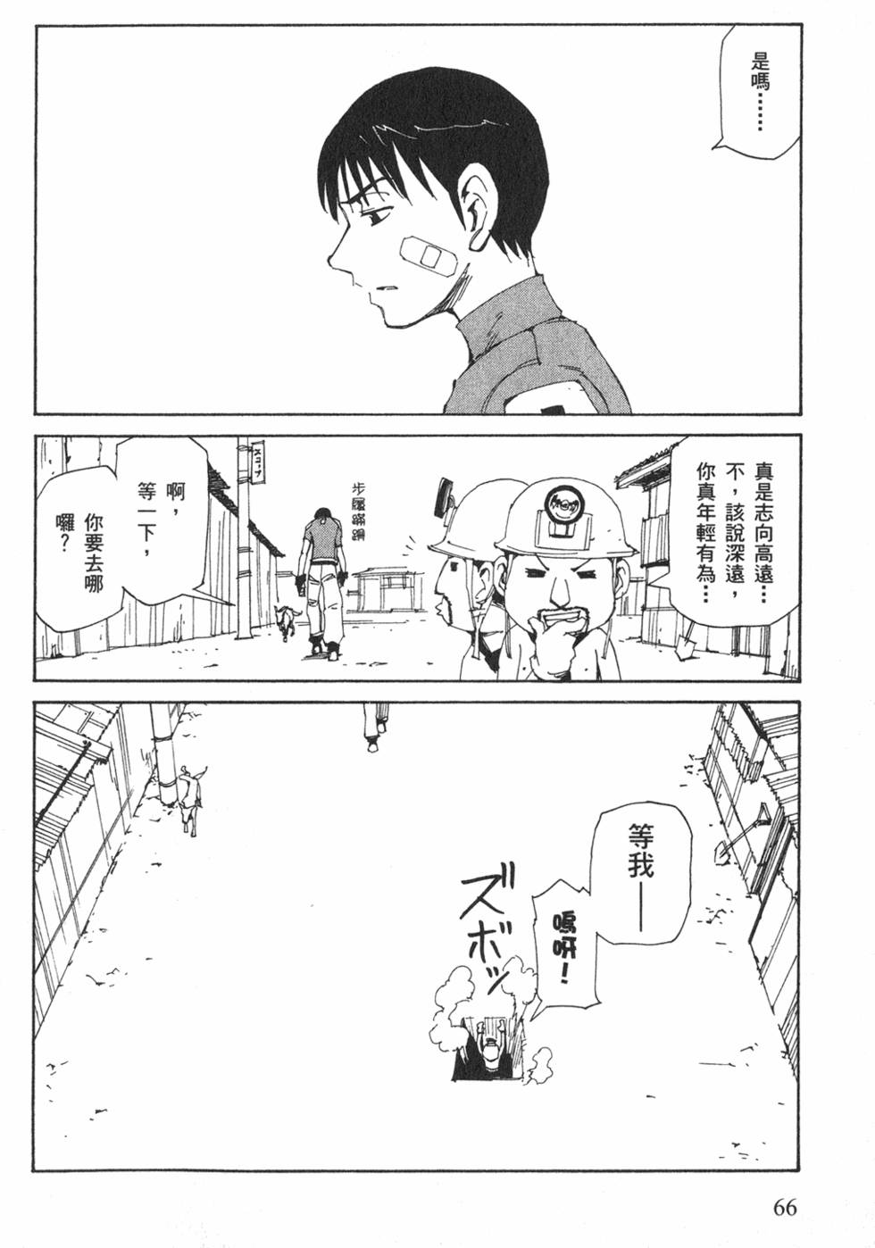 第64页