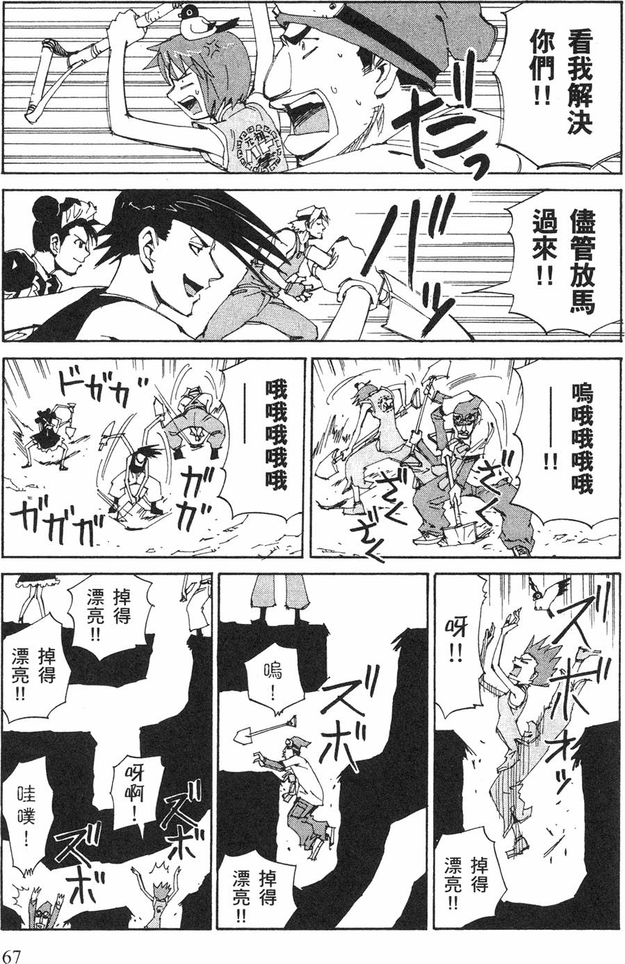 第65页