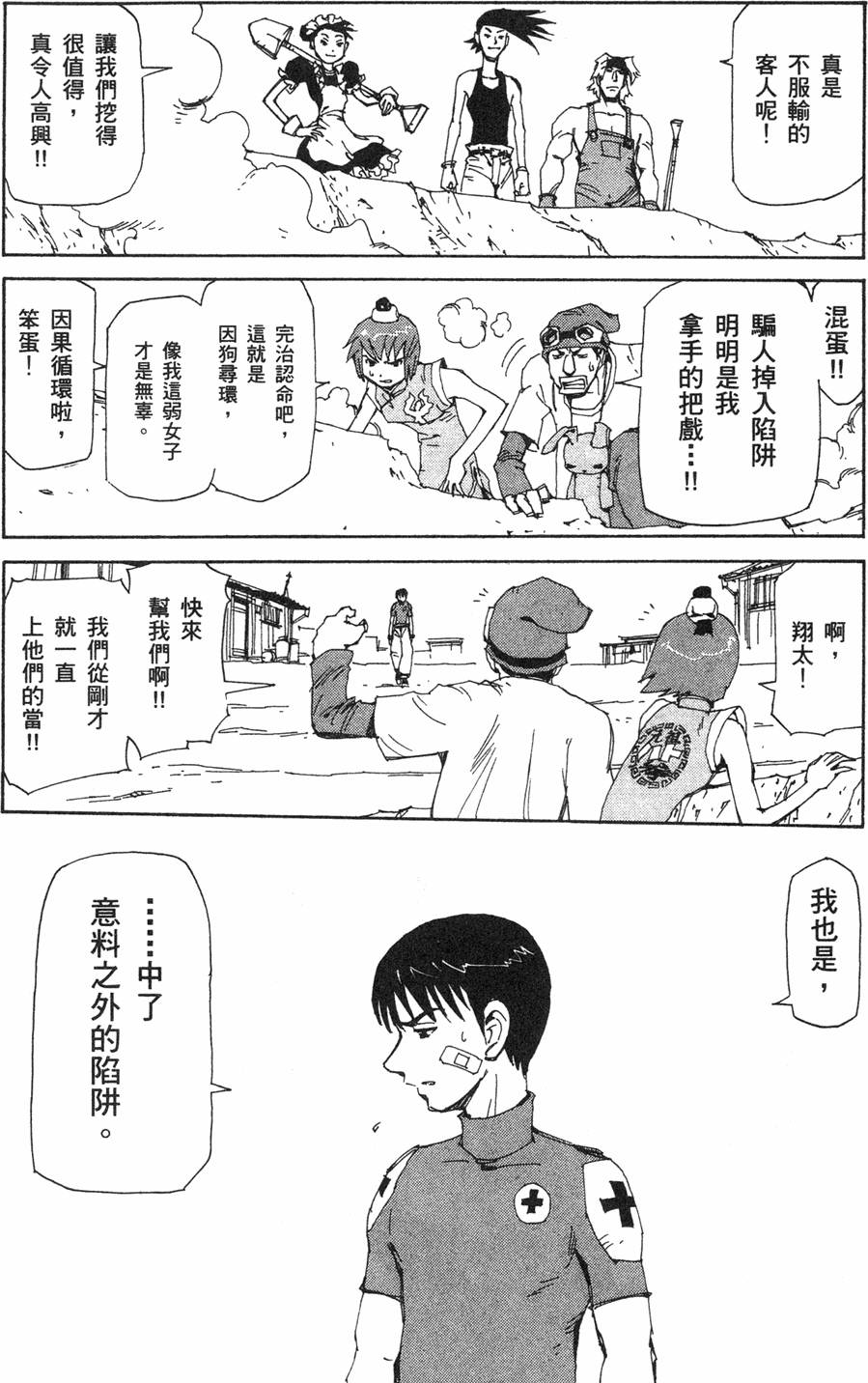 第66页