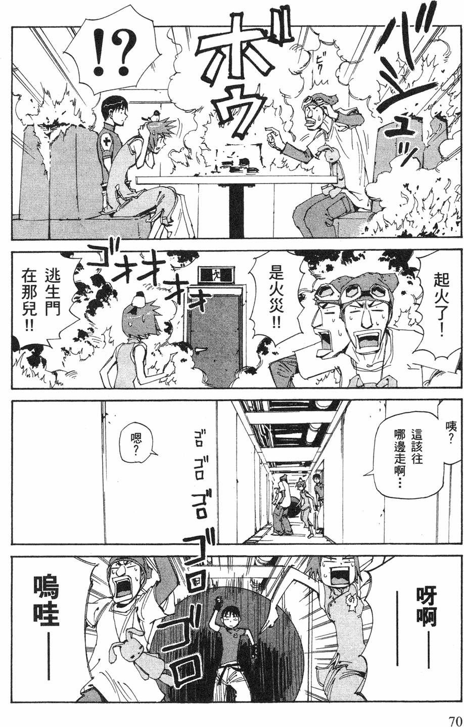 第68页