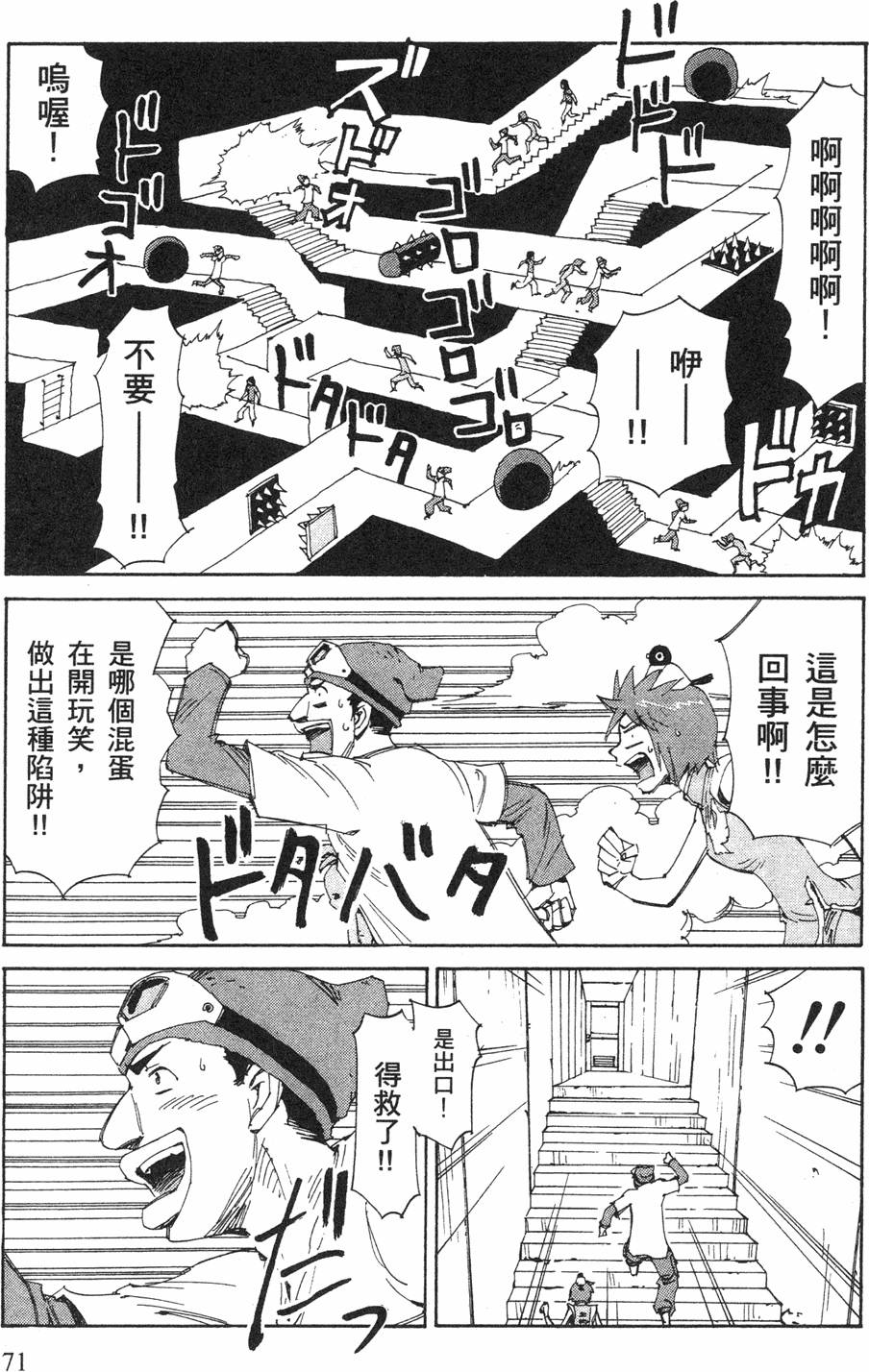 第69页