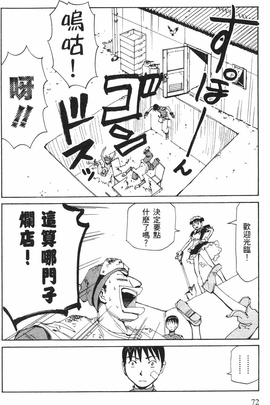 第70页