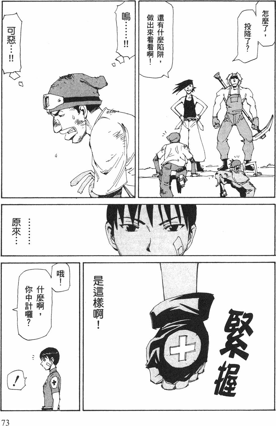 第71页