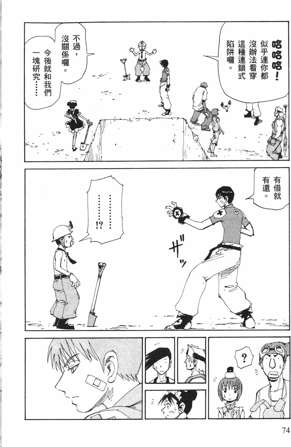 第72页
