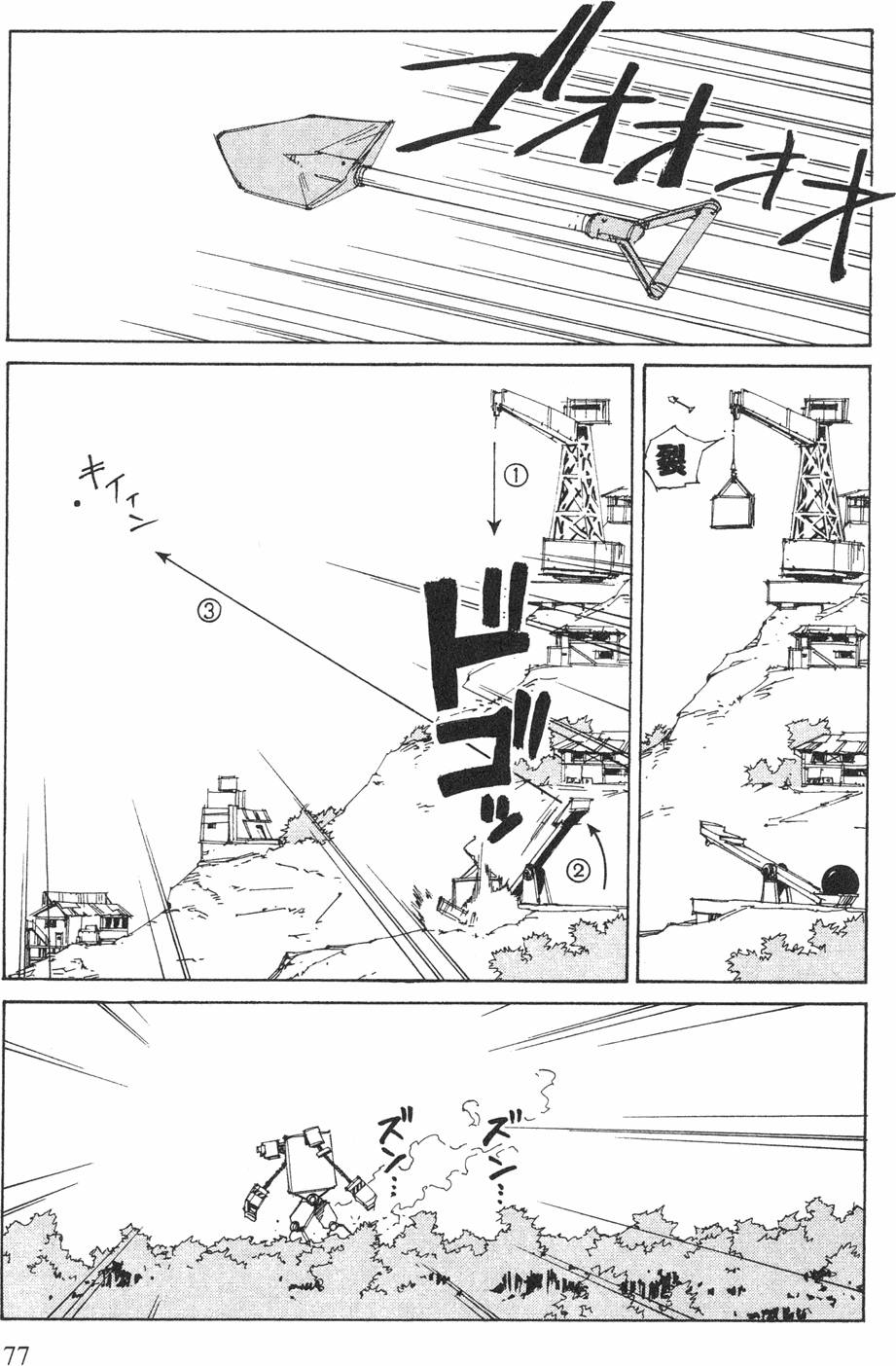 第75页