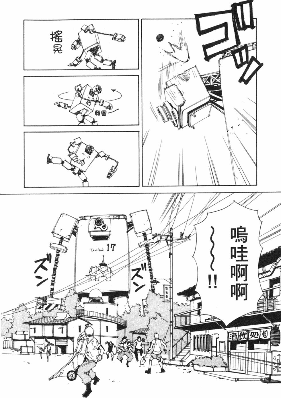 第76页