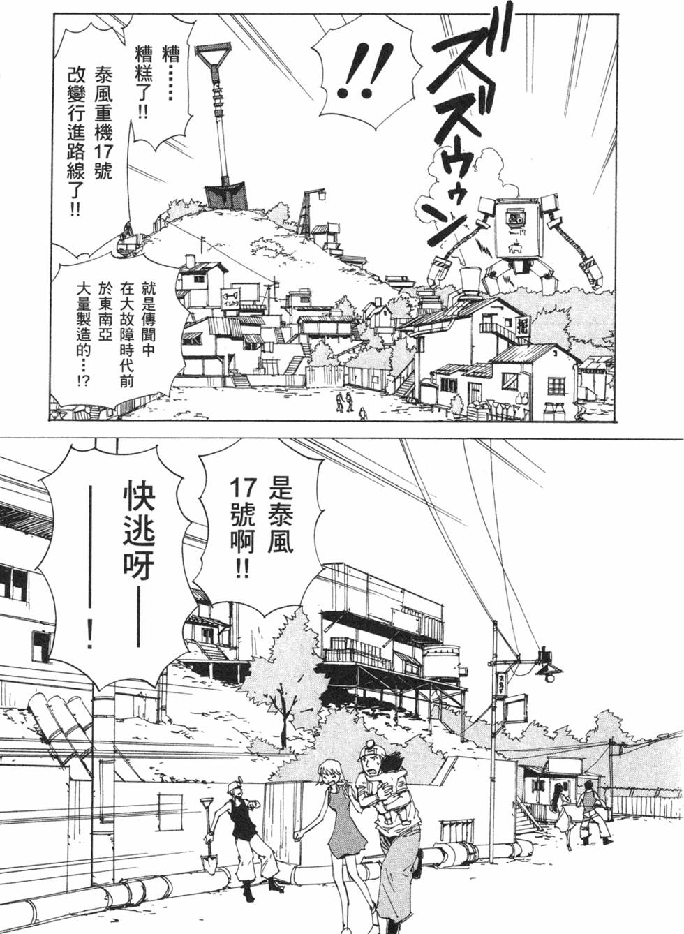 第77页