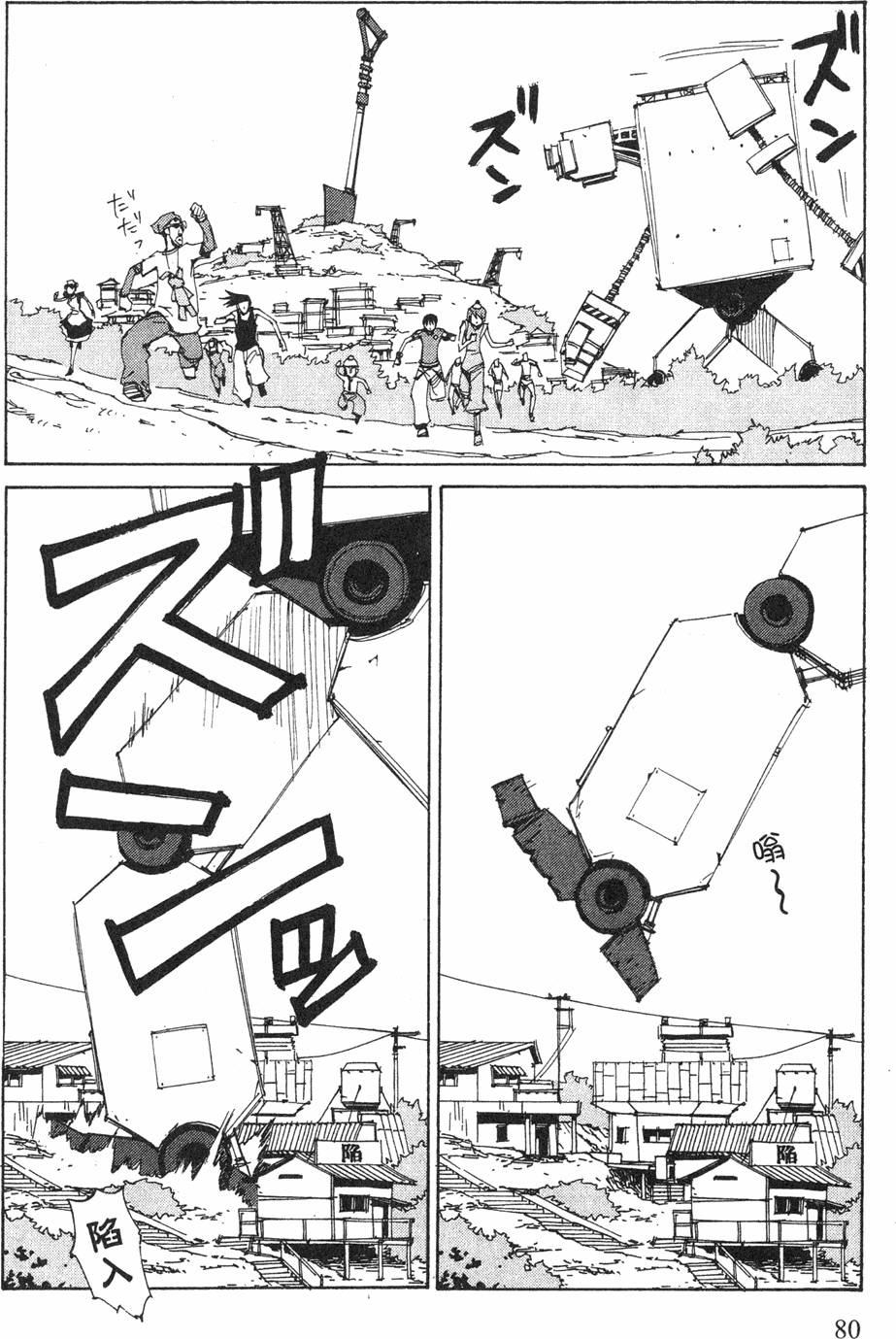 第78页