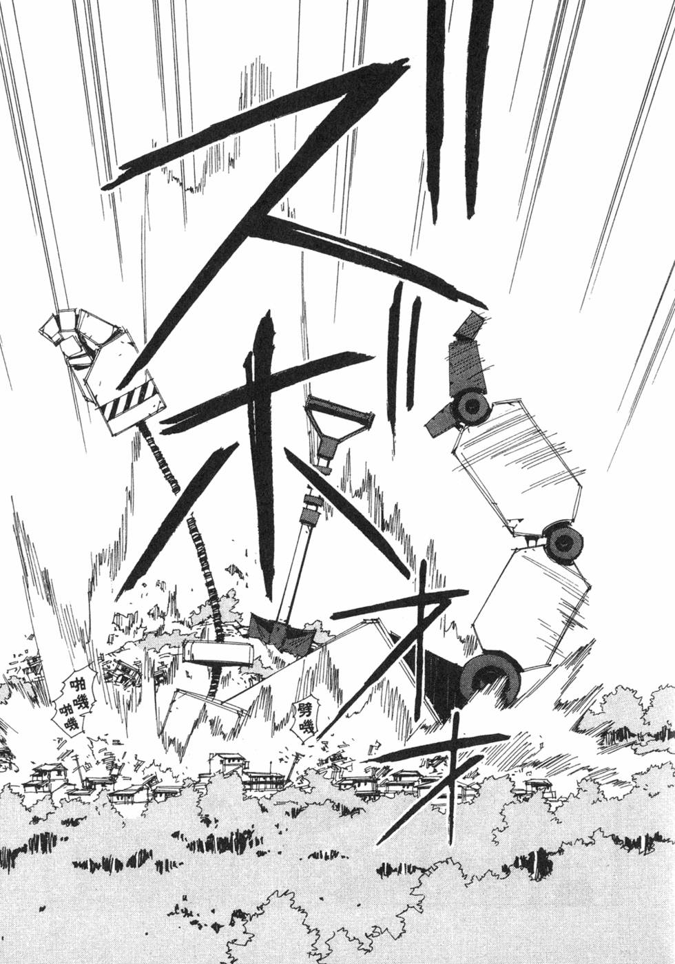 第79页