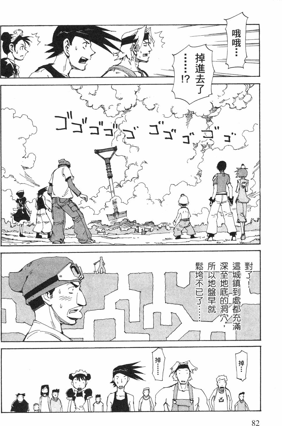 第80页