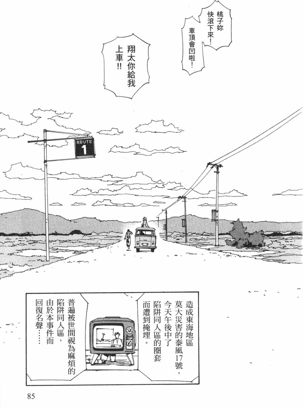 第83页