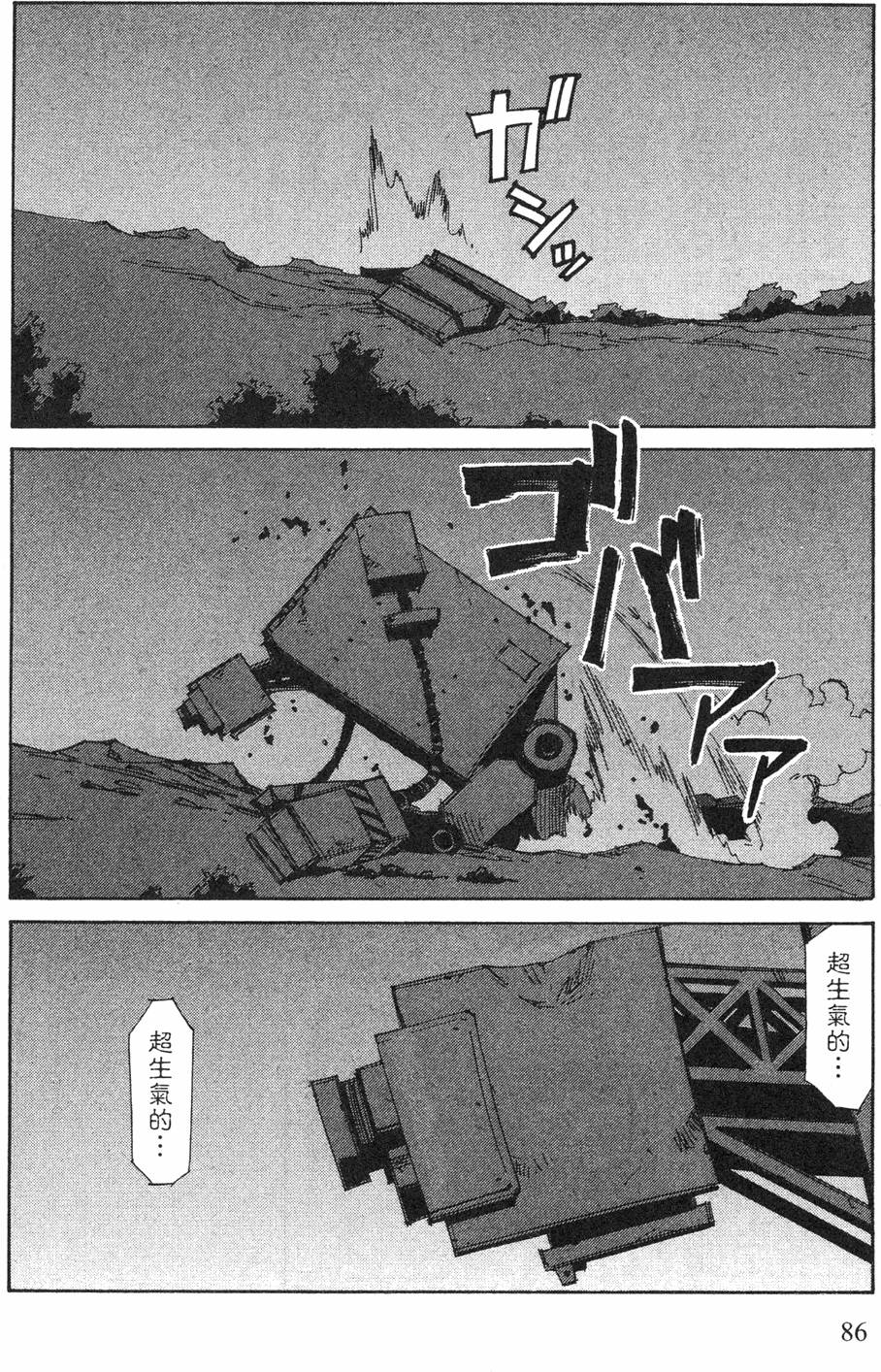 第84页