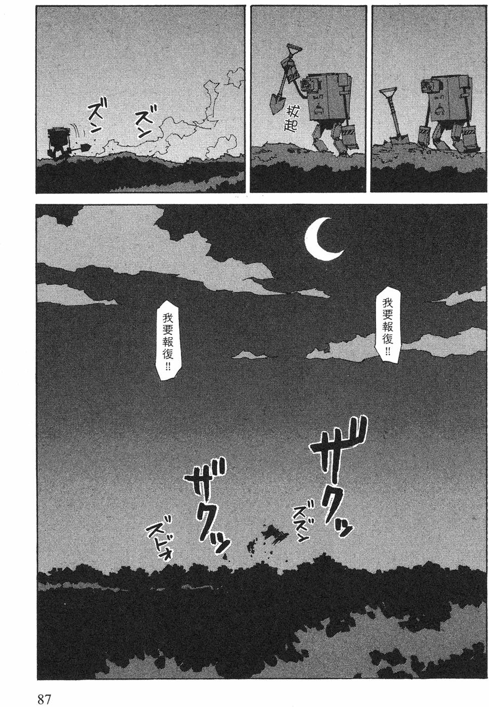 第85页