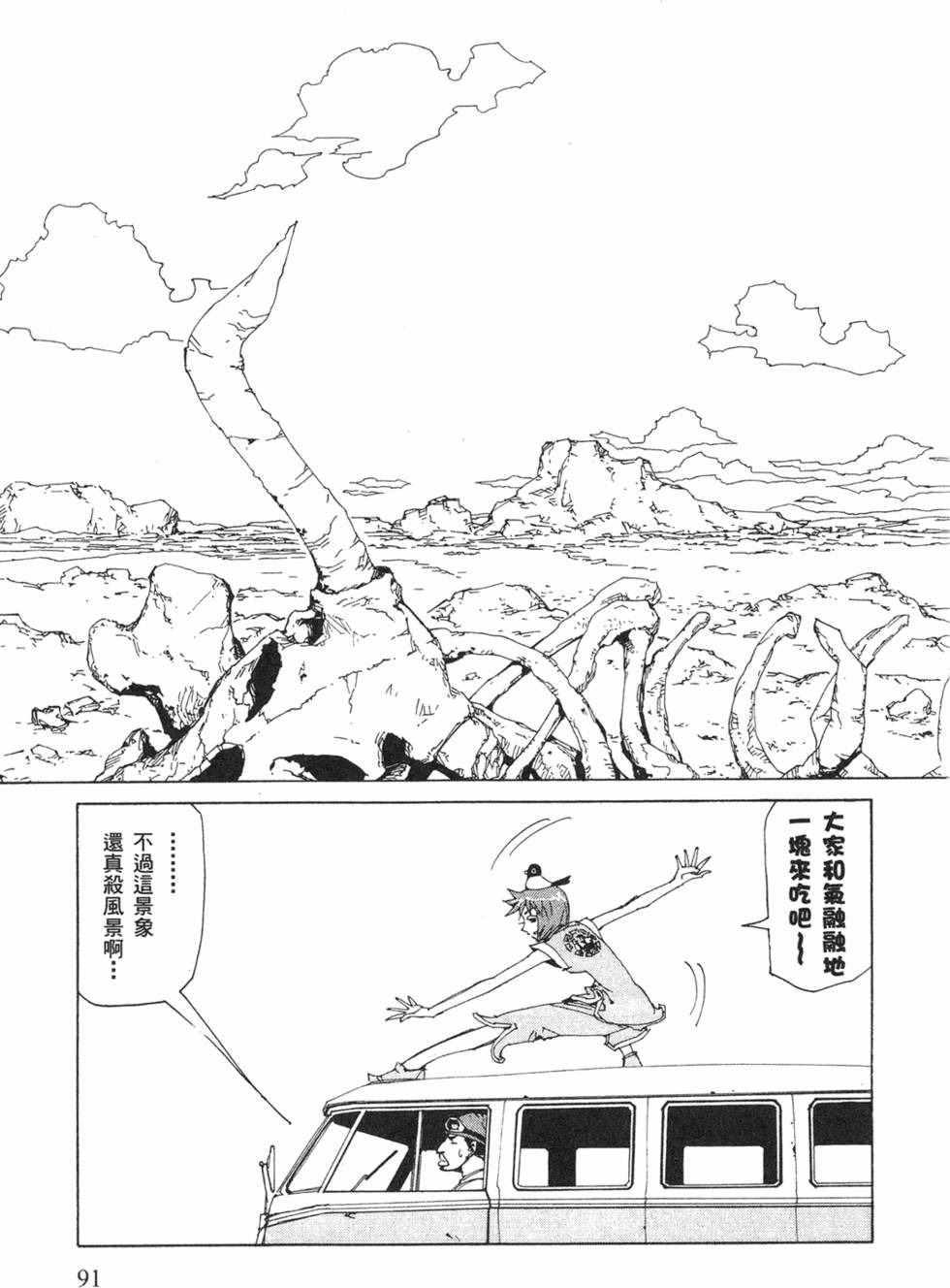 第89页