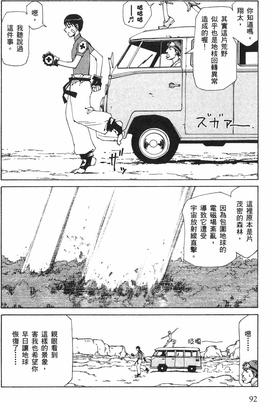 第90页