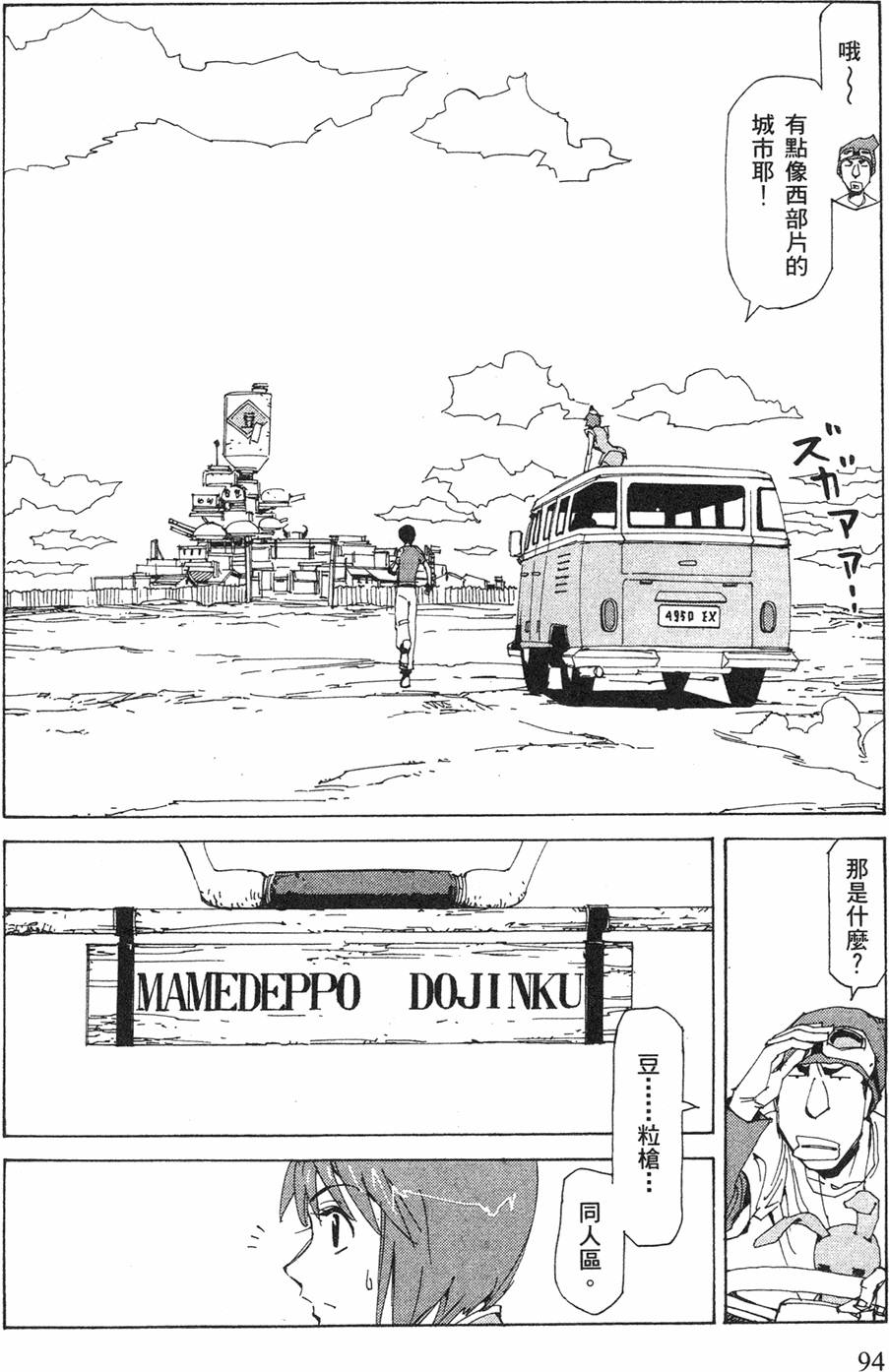第92页