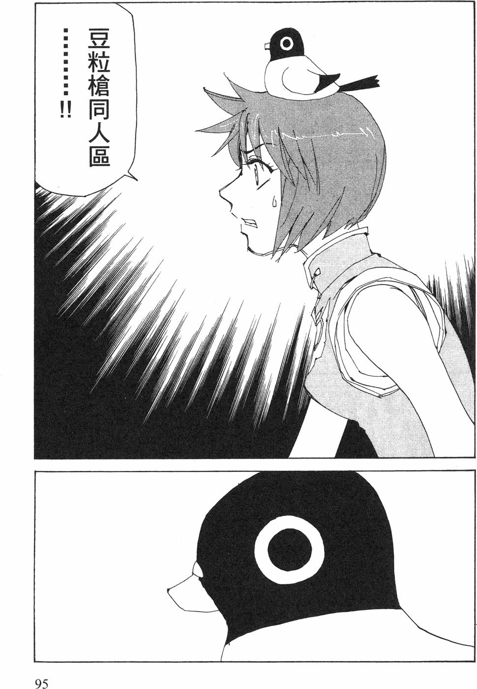 第93页