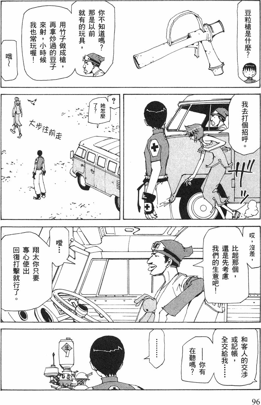第94页